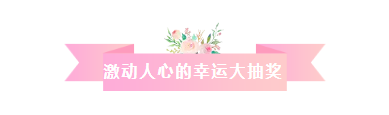 凝心聚力，筑夢(mèng)致遠(yuǎn)——2019派勤工控迎新晚會(huì)圓滿(mǎn)落幕