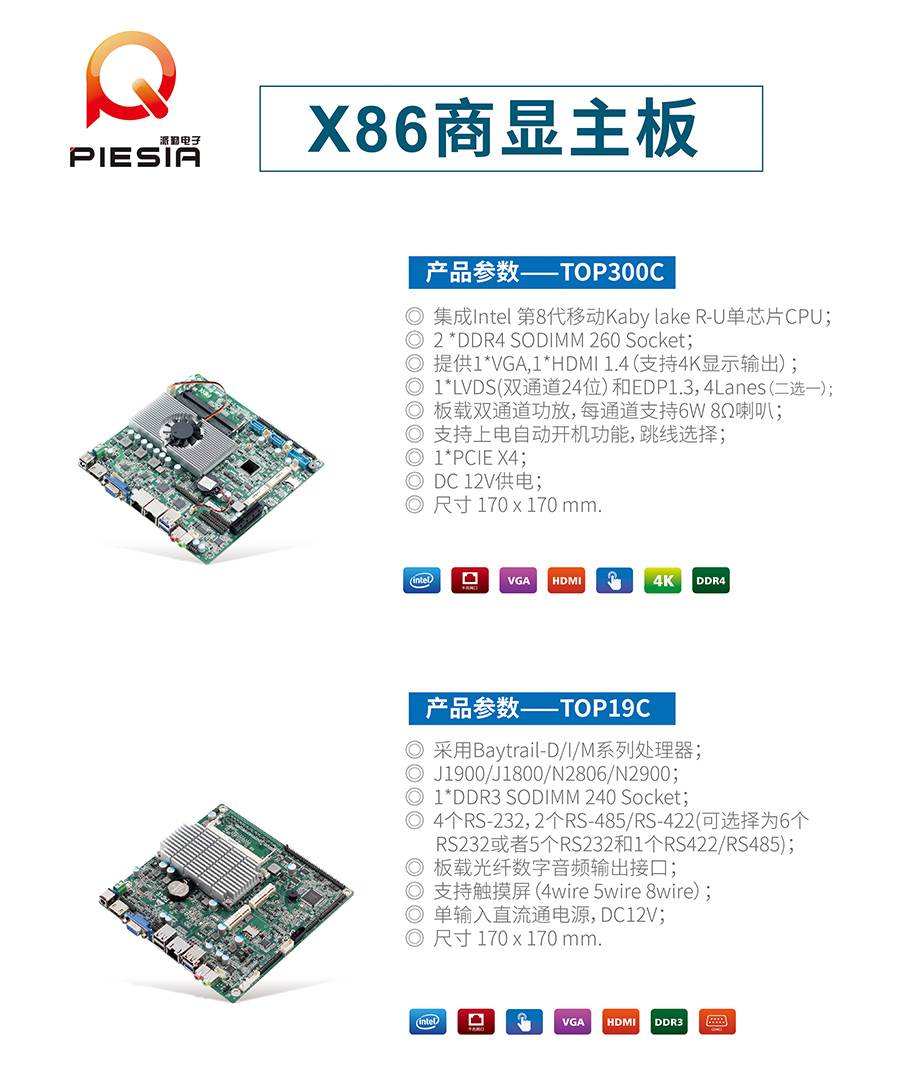 派勤智能硬件攜手康復(fù)機器人，助力醫(yī)療行業(yè)變革