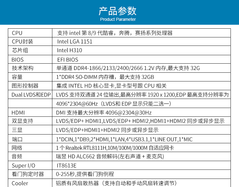 【新品解析】派勤8代9代Coffee Lake-S ITX主板，硬核來襲